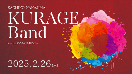 KURAGE Band (After EXPO live)